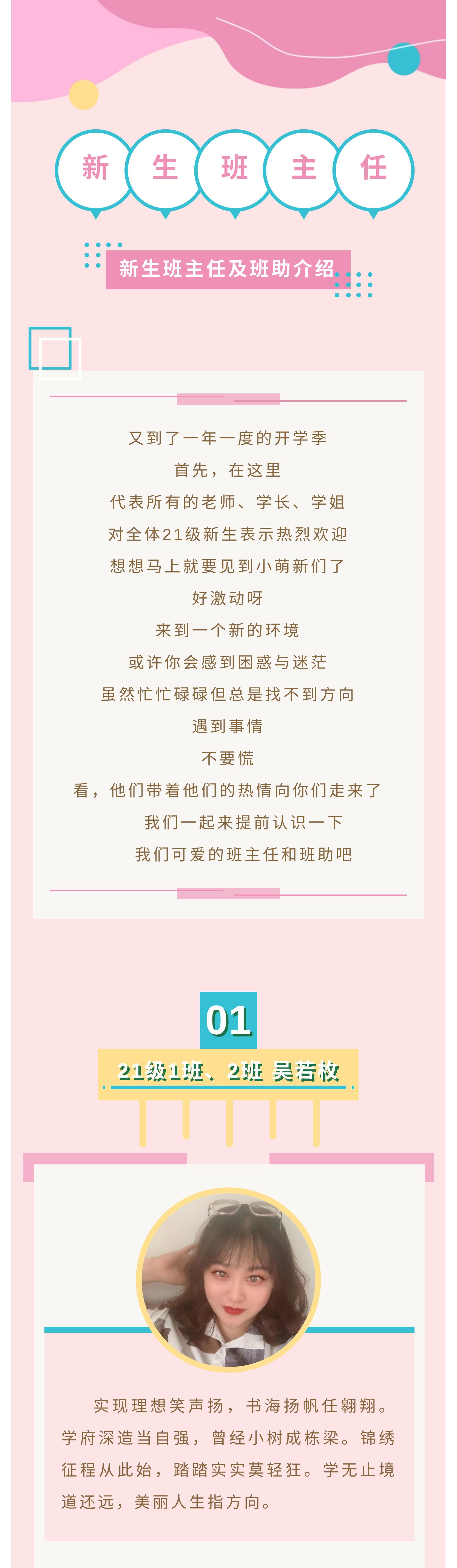 ac8ff8ded87e81c2e4ae6882610ee80c.jpg